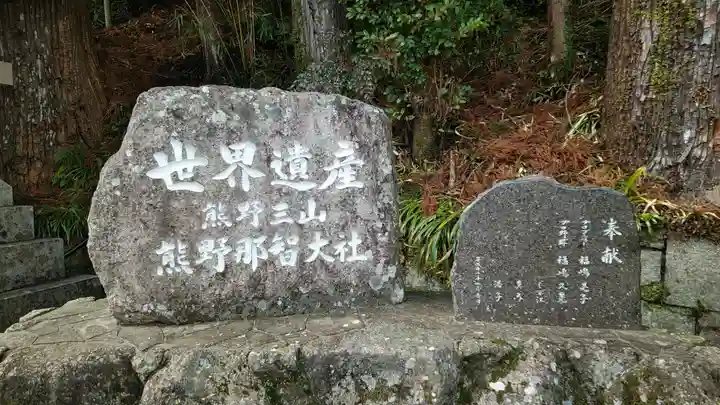 熊野那智大社(和歌山県)