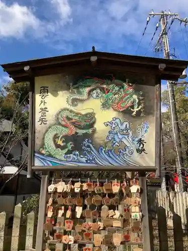 曽根天満宮(兵庫県)