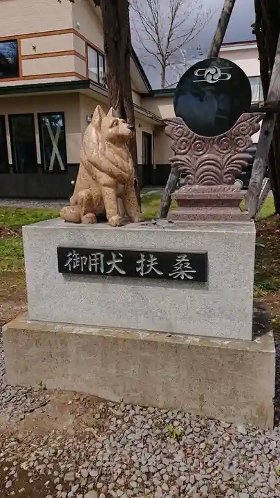 空知神社の狛犬