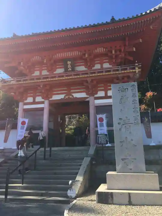 播州清水寺の山門・神門