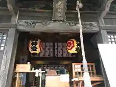 大形神社の本殿