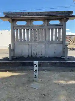 井出神社のその他建物