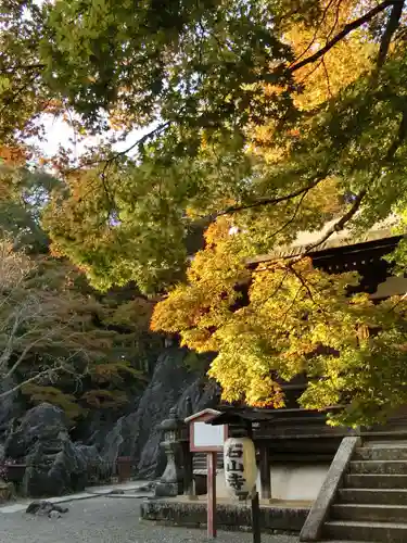 石山寺の建物その他