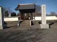 善長寺の山門・神門