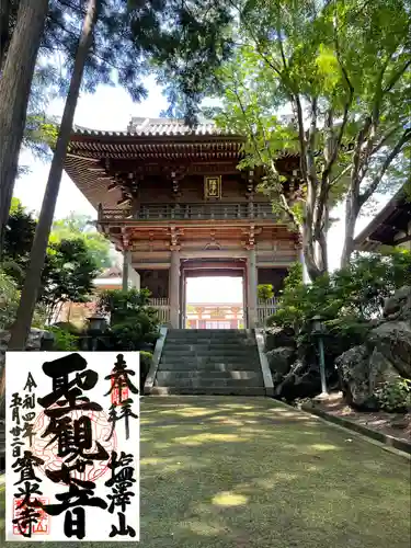 寳光寺　鹿野大佛(東京都)
