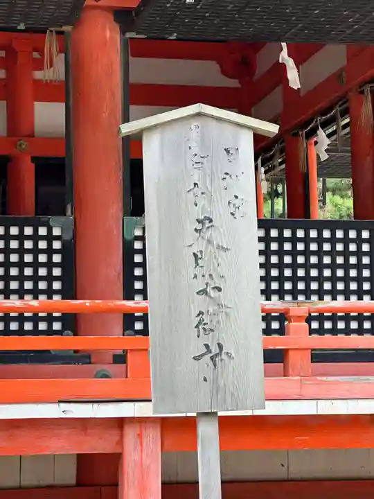 日御碕神社(島根県)