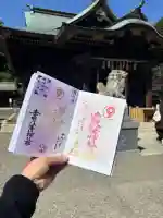 赤羽八幡神社の御朱印