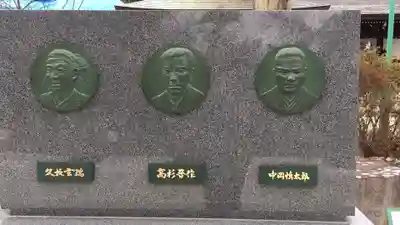 象山神社のその他建物