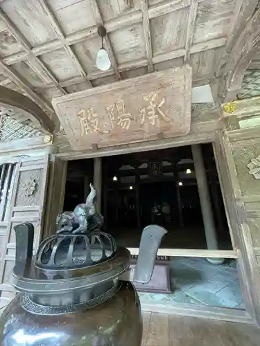 永平寺(福井県)