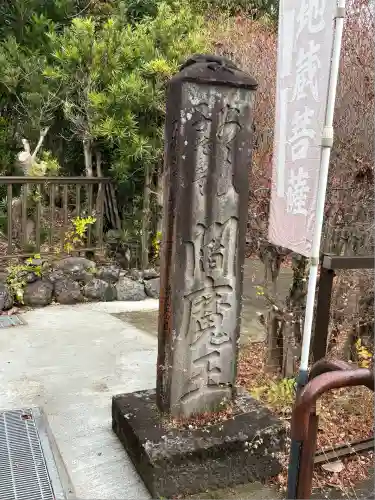 円応寺(神奈川県)