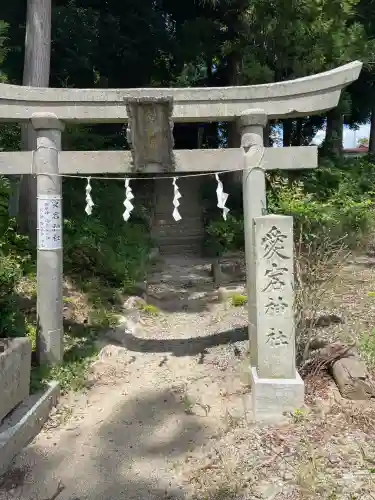 隠津島神社(福島県)