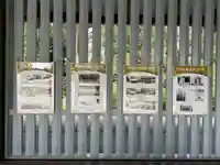 千鳥ヶ淵戦没者墓苑のその他建物