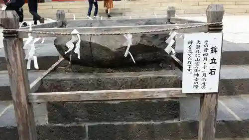 富士山本宮浅間大社のその他建物