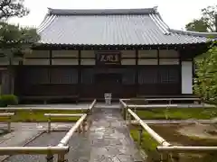 相国寺（相国承天禅寺）(京都府)