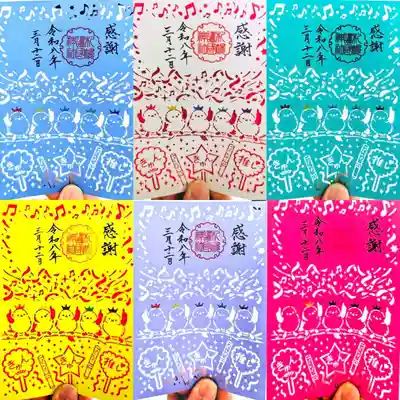 札幌護國神社(北海道)