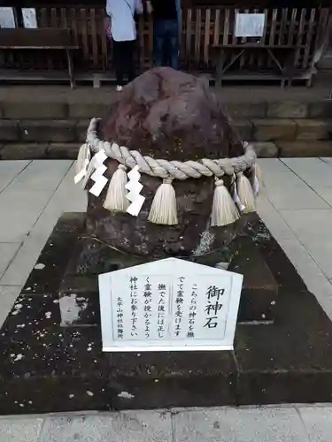 太平山神社のその他建物