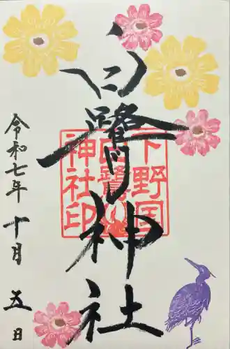 白鷺神社(栃木県)