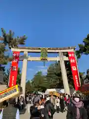 北野天満宮(京都府)