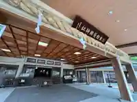 三重縣護國神社(三重県)