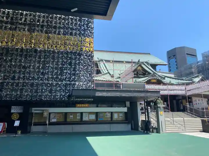 成田山深川不動堂(新勝寺東京別院)(東京都)