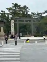 出雲大社の{uncategorized: "未分類", other: "その他", undefined: "問題あり", building: "その他建物", grave: "お墓", sacred_gate: "鳥居", guardian: "狛犬", statue: "像", buddha: "仏像", history: "歴史", nature: "自然", garden: "庭園", animal: "動物", pagoda: "塔", temizu: "手水舎", mountain_gate: "山門・神門", sanctuary: "本殿・本堂", subordinate: "末社・摂社", art: "芸術", scenery: "景色", jizo: "地蔵", ema: "絵馬", goshuin: "御朱印", omikuji: "おみくじ", items: "授与品その他", amulet: "お守り", goshuincho: "御朱印帳", eats: "食事", festival: "お祭り", votive_dance: "神楽", shichigosan: "七五三参", wedding: "結婚式", experience: "体験その他", initially: "初詣", around: "周辺", anti_infection: "感染症対策"}