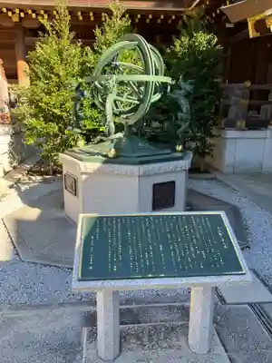 寒川神社(神奈川県)