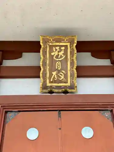 本経寺のその他建物