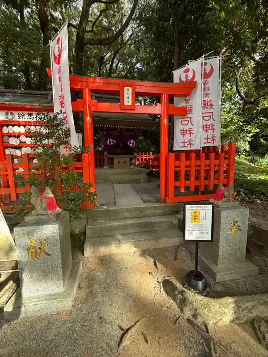 鶏石神社 (香椎宮境内摂社)(福岡県)
