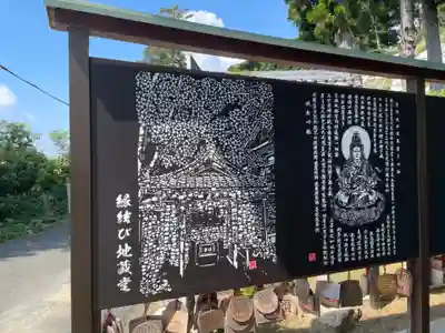 舘山寺(静岡県)