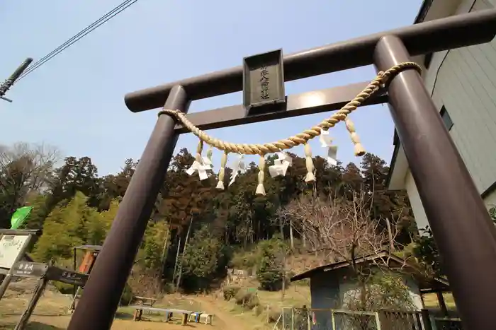 御嶽八幡神社の鳥居