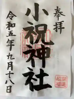 熱い
書置き500円です