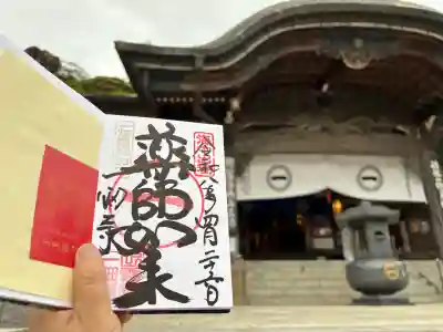 一畑薬師の{uncategorized: "未分類", other: "その他", undefined: "問題あり", building: "その他建物", grave: "お墓", sacred_gate: "鳥居", guardian: "狛犬", statue: "像", buddha: "仏像", history: "歴史", nature: "自然", garden: "庭園", animal: "動物", pagoda: "塔", temizu: "手水舎", mountain_gate: "山門・神門", sanctuary: "本殿・本堂", subordinate: "末社・摂社", art: "芸術", scenery: "景色", jizo: "地蔵", ema: "絵馬", goshuin: "御朱印", omikuji: "おみくじ", items: "授与品その他", amulet: "お守り", goshuincho: "御朱印帳", eats: "食事", festival: "お祭り", votive_dance: "神楽", shichigosan: "七五三参", wedding: "結婚式", experience: "体験その他", initially: "初詣", around: "周辺", anti_infection: "感染症対策"}