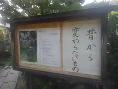竜慶寺(東京都)