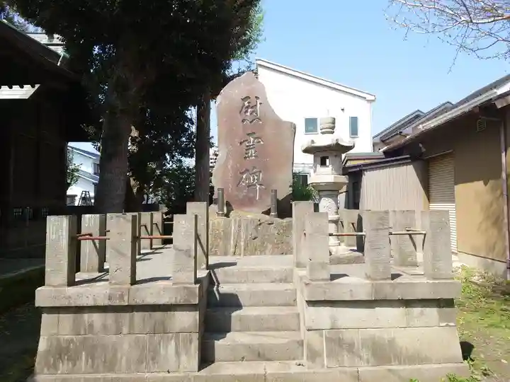 本社宮(神奈川県)