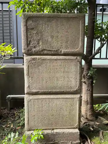 宮益御嶽神社のその他建物