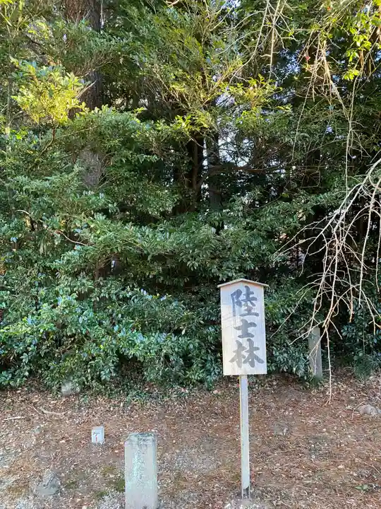 乃木神社(栃木県)