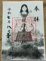 早池峰神社(岩手県)