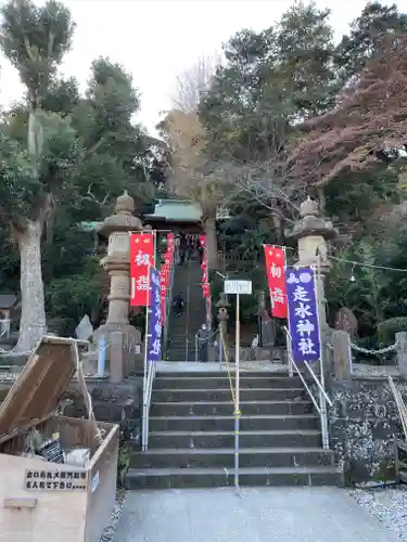 走水神社のその他建物