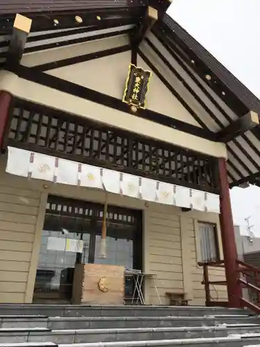 新川皇大神社の本殿