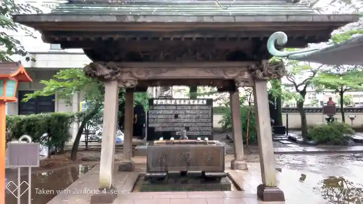 蓮馨寺の手水舎