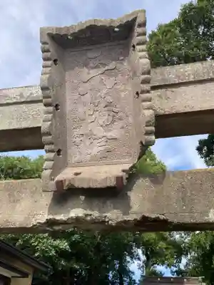 大島八幡神社(神奈川県)