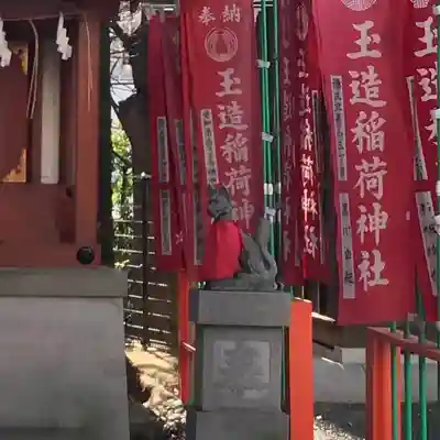 金王八幡宮(東京都)