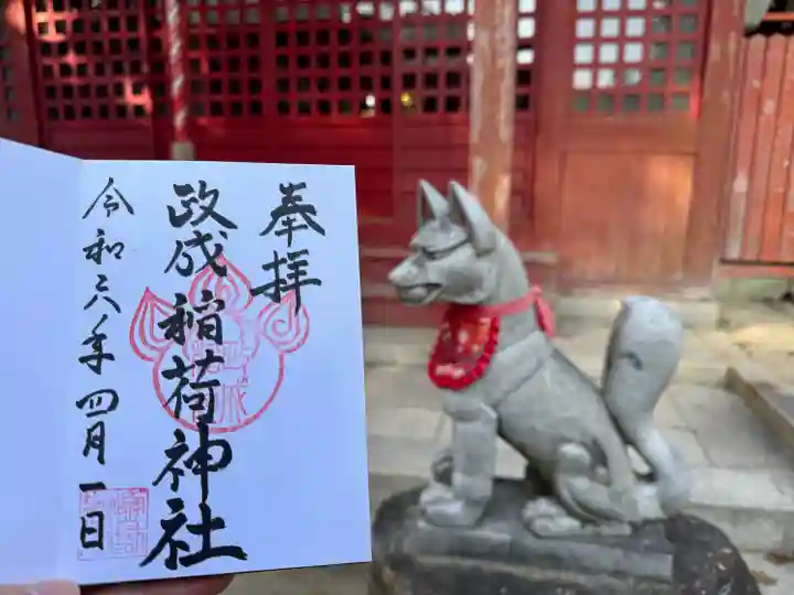諏訪神社(三重県)