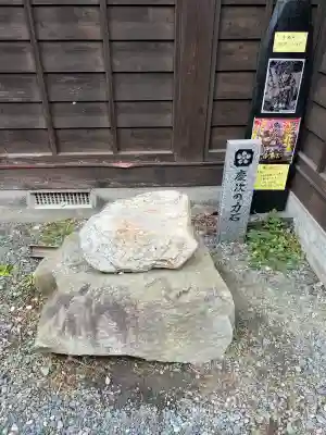 善光寺(山形県)