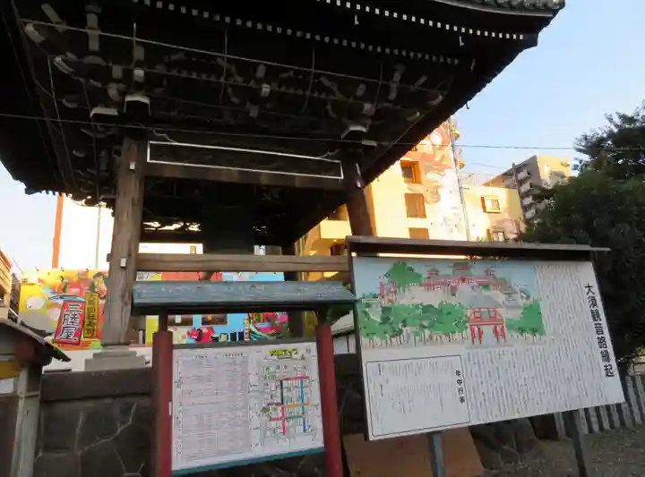 大須観音 (北野山真福寺宝生院)のその他建物