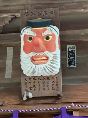 加波山三枝祇神社本宮里宮(茨城県)
