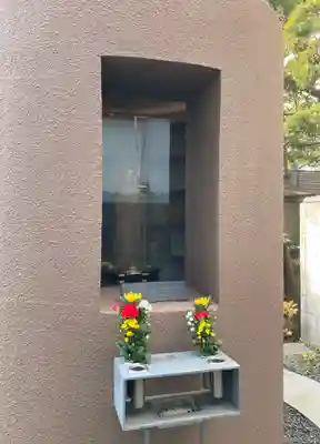 成就院(東京都)