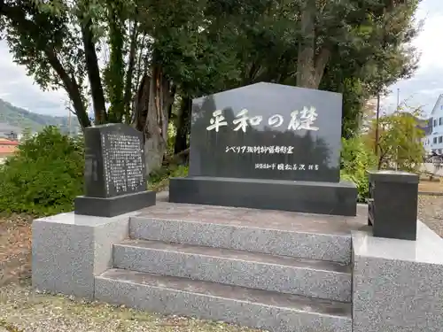 滋賀県護国神社の建物その他