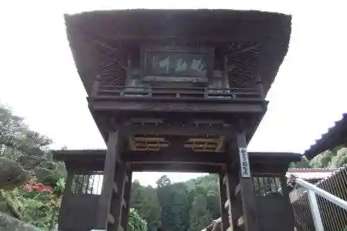 瑞松庵(山口県)