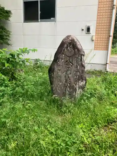 木綿畑八雲神社(栃木県)